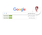 بهینه سازی و سئو سایت  دکتر امامی 
